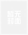 手下败宠